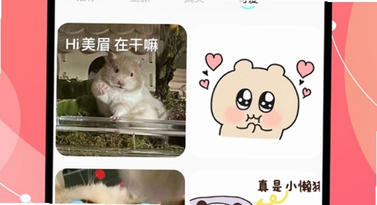 ���Ҷ���app�ٷ����� ����ҳ�� �ֻ���ͼ ɫ�ʷḻ ��ˮӡ