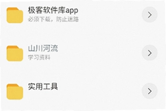 ����������app�ٷ�������ذ�ȫ��2026����������app�ٷ�������ذ�װ�̳�