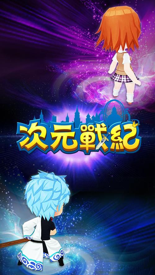 ��Ԫս�͹ٷ�������v1.0.7 �ٷ�����