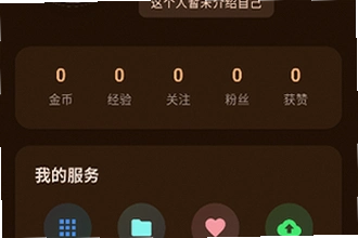 猫盒社区喵盒社区最新正版下载怎么找?2026猫盒社区喵盒社区最新正版下载安装教程