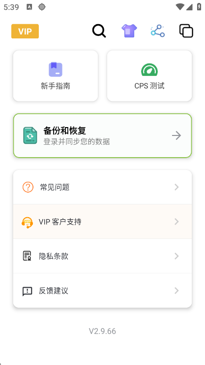 �ﻪ������app�ٷ�������v2.9.66 ��׿��