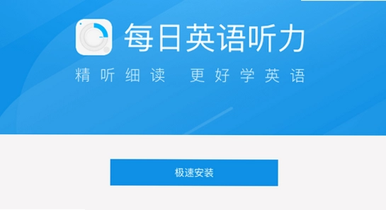 ÿ������Ӣ��app���°����� ��װ���� ɫ�ʷḻ ��ˮӡ ����ͼ