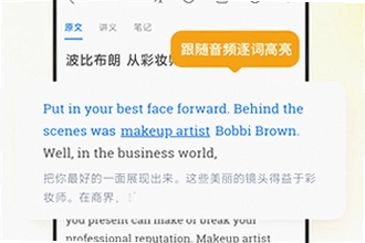 每日听读英语app最新版下载后怎么用?2026每日听读英语app最新版下载功能与教程