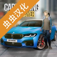 手动挡停车场内置修改器版下载v4.9.10 安卓中文版