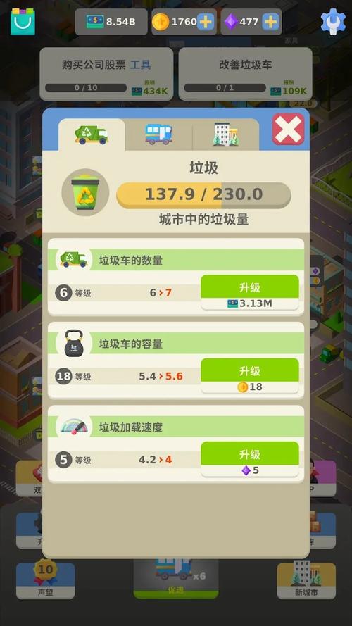 è��۹������ô�ศ���˵�����v1.0.18 �����˵���