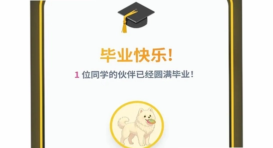 our teacher�༶����԰ ��װ���� �ֻ���Ļ �����װ ��ͼ