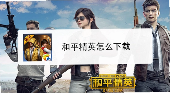 ��ƽ��Ӣ�����ƻ���ֻ���װ�̳�,�ؼ��ʰ�����ƽ��Ӣ����������ֻ���