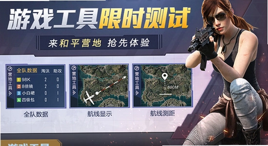 ��ƽ��Ӣ�������Ϸ�ڽ�ͼ,�ؼ��ʰ�����ƽ��Ӣ����������ֻ���