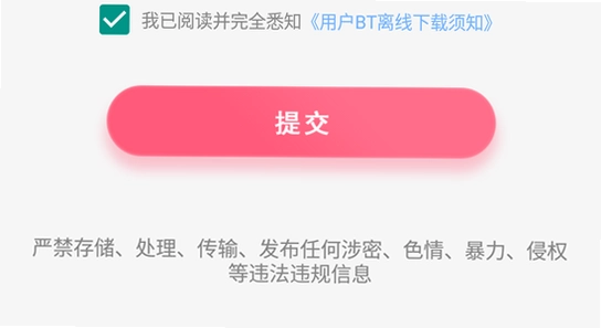 �����ư�׿�����氲װ�������,ɫ�ʷḻ ��ˮӡ ����ͼ