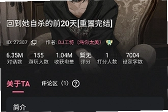 电子魅魔meimodu下载安装怎么操作?电子魅魔meimodu下载安装教程2026