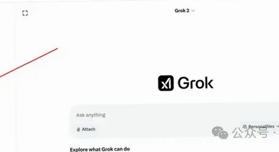 grok�ֻ��氲װȨ�����ý���,�ؼ��ʱ������grok�ֻ��棬ɫ�ʷḻ ��ˮӡ ����ͼ