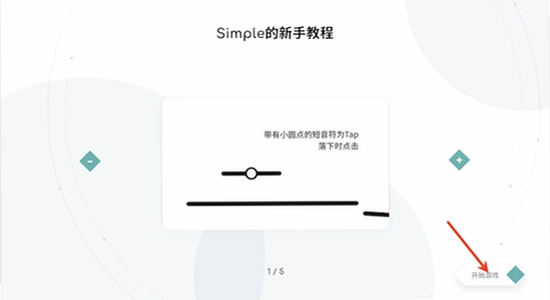Simple���ιٷ����� ��װ���� ɫ�ʷḻ ��ˮӡ ����ͼ