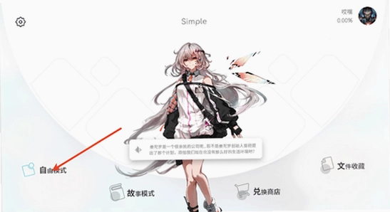 Simple���� �汾�Ա� �ٷ����� ��ˮӡ