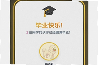 our teacher�༶����԰�ٷ����������ң�2026���°����ذ�װ�̳�