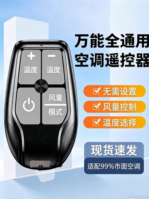 �յ�ң��������ͨ�ð�����v1.0.3 ��������