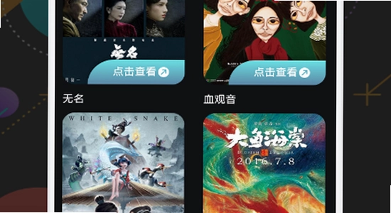 �ɿ�Ӱ��app�ٷ��������°� ��װ���� �ֻ���Ļ ɫ�ʷḻ ��ˮӡ ����ͼ