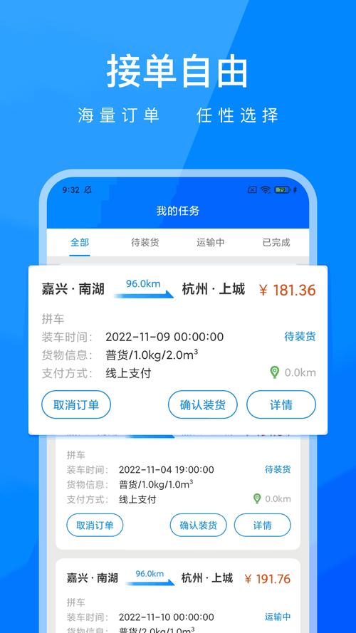 ��������˾����app����v1.2.6 �ٷ���
