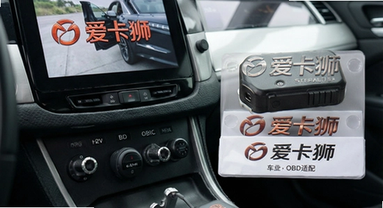 ����ʨ֧����Щ���ͼ�OBD�������Ƽ�