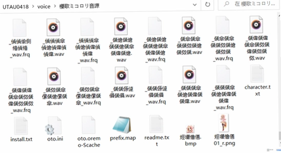 OpenUtau Mobile �����ļ��� ·������ �ֻ���ͼ ɫ������