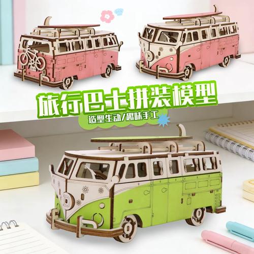��ʿ����ƴͼBus Frenzy�ٷ������ؽ�ͼ