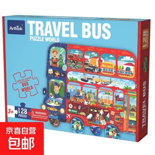 ��ʿ����ƴͼBus Frenzy�ٷ������ؽ�ͼ