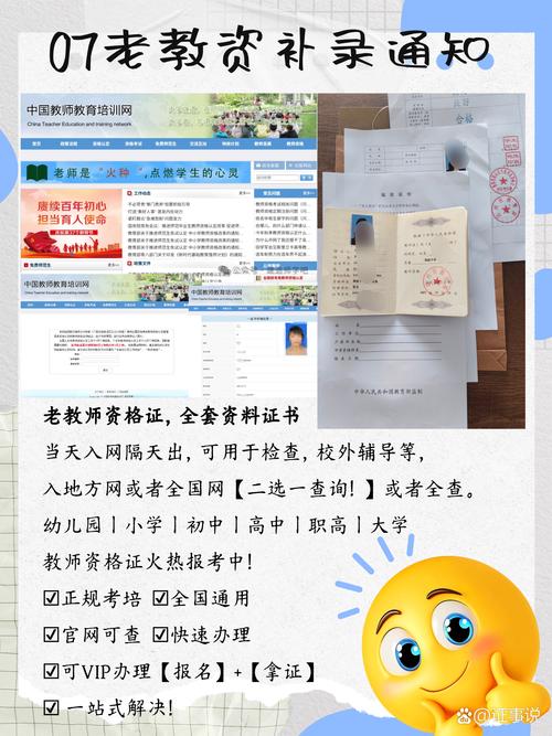 ȫ�㿼��ʦ�˹ٷ������ؽ�ͼ