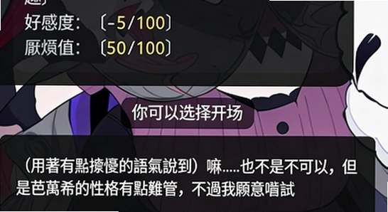 电子魅魔meimodu安装步骤, 软件安装进度条特写 无水印