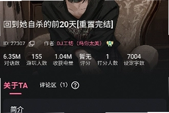 电子魅魔meimodu下载安装怎么操作?电子魅魔meimodu下载安装教程2026