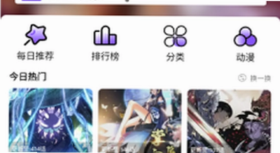 ��Ȥapp�ٷ��������� ��װ���� �ֻ���ͼ ɫ�ʷḻ ��ˮӡ
