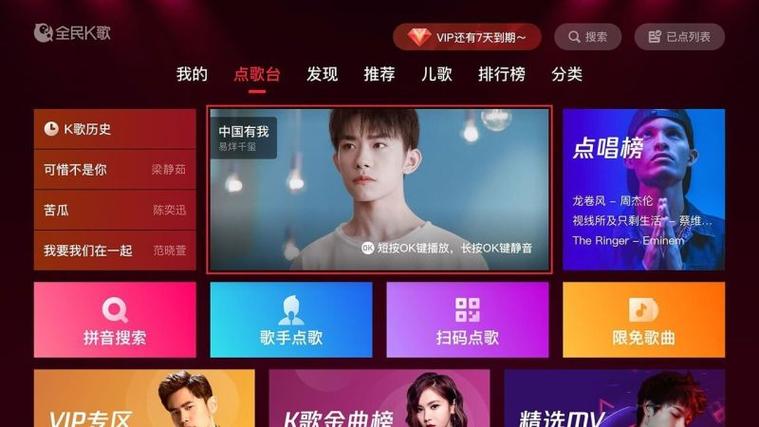 ȫ�����쳪KTV�ٷ�������v1.0.0 ����K��