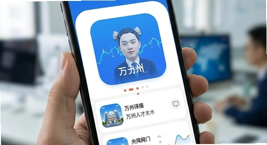 �����˲���APP����չʾ