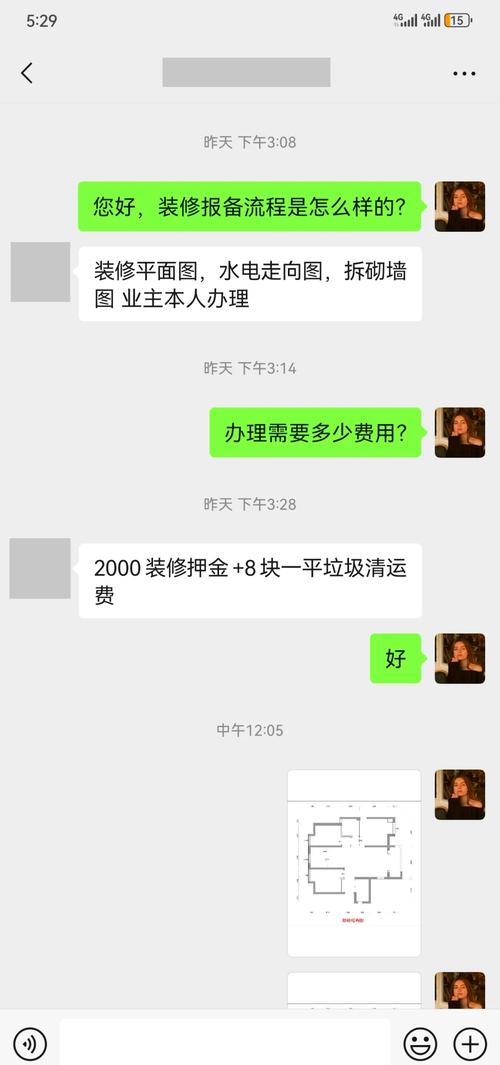 �ñ�����ҵapp�ٷ������ؽ�ͼ