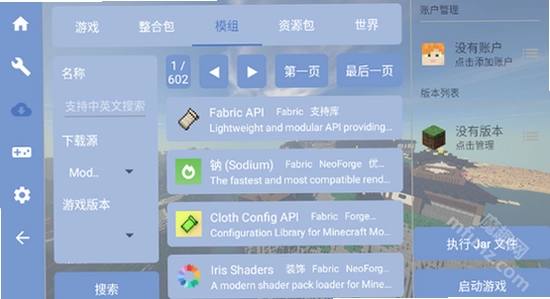 Fold Craft Launcher �ֻ��� ������ Java���� ��Ⱦѡ��