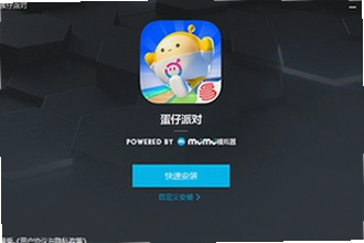 蛋仔派对vivo版最新版下载怎么找?2026蛋仔派对vivo版最新版下载安装教程