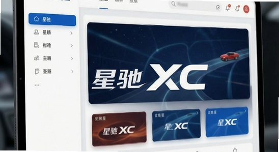 �ǳ�XCӦ��������չʾ