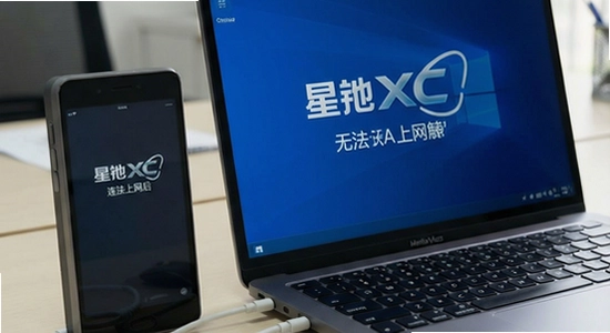 �ǳ�XC���Ӻ��޷������Ų�