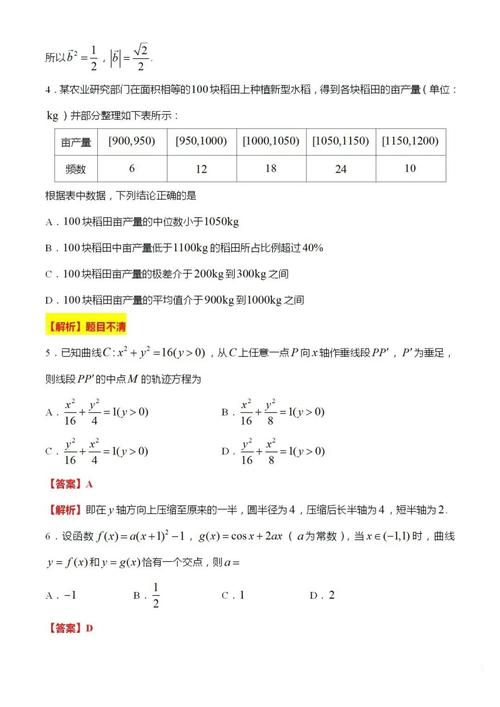 �𰸽�����app�ٷ������ؽ�ͼ