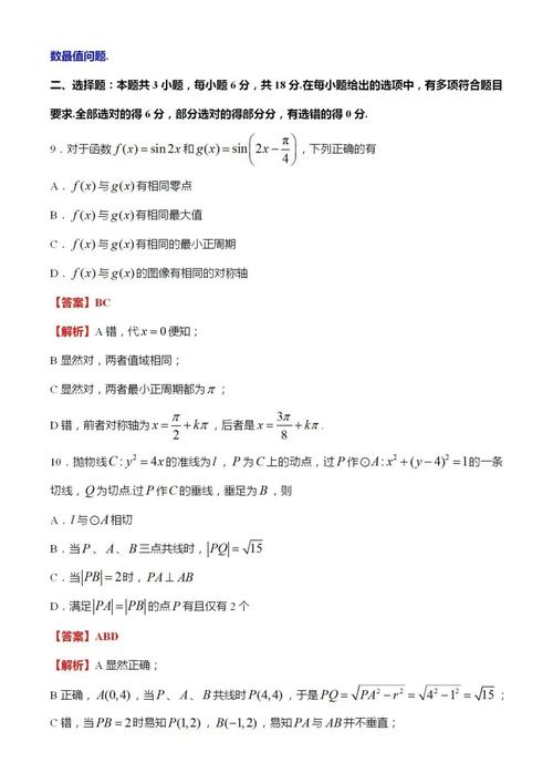 �𰸽�����app�ٷ������ؽ�ͼ