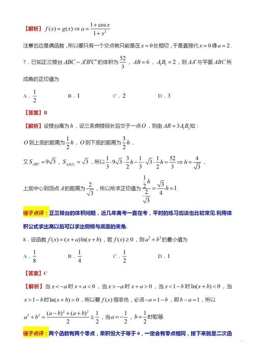 �𰸽�����app�ٷ������ؽ�ͼ