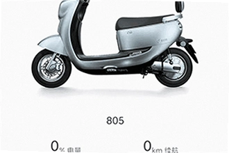 台铃智能3.4.2老版本下载在哪找?台铃智能3.4.2老版本下载安装教程