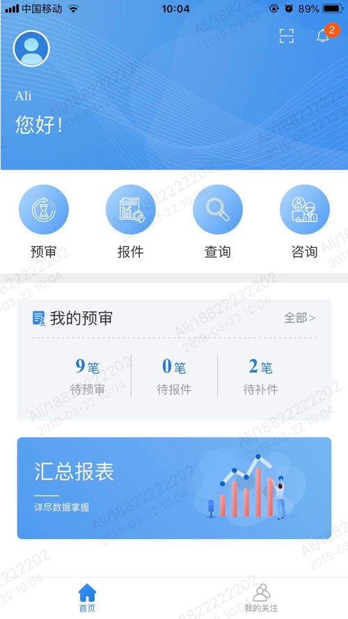 �ǻ��ư���app���ؽ�ͼ