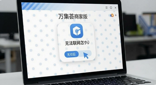 �����̼Ұ氲װ���޷�������ô��