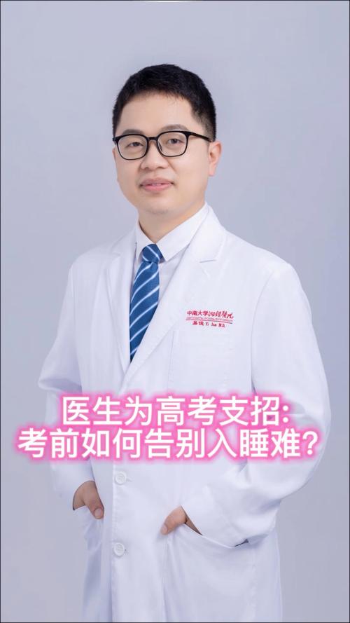 ��ҽ��DoctorEasy�ٷ������ؽ�ͼ