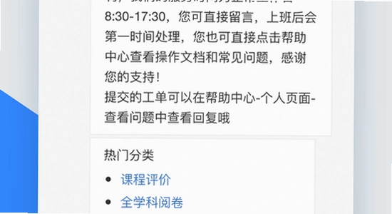 �ǽ�ѧapp���°�����ϵͳҪ�����ý�ͼ,��ˮӡ