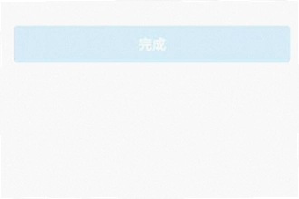 智教学app最新版下载后怎么用?2026新版功能与操作指南