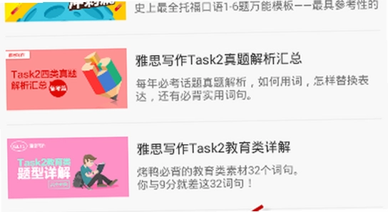 �ǽ�ѧapp���°����ر�����ʾ�������,��ˮӡ