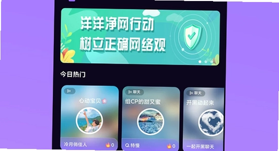 ��������ƽ̨����app ��װ���� ����ͼ,ɫ�ʷḻ ��ˮӡ ����ͼ