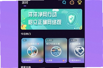 ��������ƽ̨����app��ô������2026��������ƽ̨����app��װ�̳�