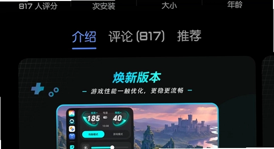 ��ҫ��Ϸ�ܼ� ���°汾 Ӧ���г� ����