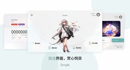 Simple���ιٷ����ص��Զ�ģ������װ����,�ؼ��ʰ���Simple����